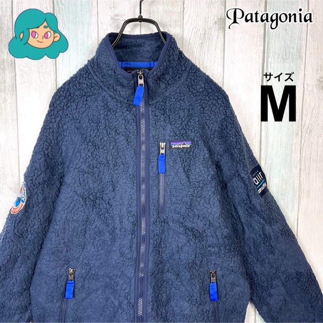 パタゴニア　ヴィンテージ　パイルジャケット　レトロ　90s　企業ロゴ　　M
