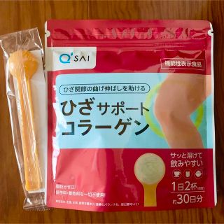 キューサイ(Q'SAI)のキューサイ　ひざサポートコラーゲン　機能性表示食品(コラーゲン)