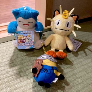 ポケモン(ポケモン)のカビゴン　ミニオン　ニャース　ぬいぐるみ(ぬいぐるみ)