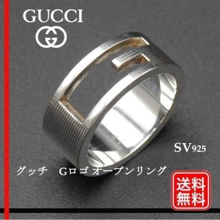 グッチ(Gucci)の【正規品】ブランデッドG  GUCCI 約14号強 表記15 Gリング Ｇロゴ(リング(指輪))