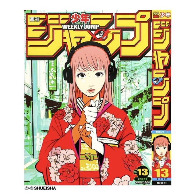 週刊少年ジャンプ】×【Backside works.】 ポスターNo.13 高質 3800円