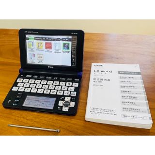 CASIO Ex-word 電子辞書 XD-SP7700 ロシア語対応モデル