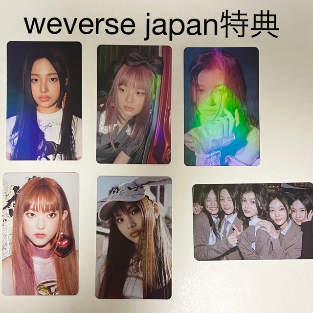 NewJeans OMG weverse japan 特典ホロトレカコンプ エンタメ/ホビーのトレーディングカード(その他)の商品写真