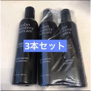 John Masters Organics - ジョンマスター 473mL用ポンプ 3本セットの