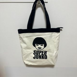 Super Junko トートバッグ(トートバッグ)