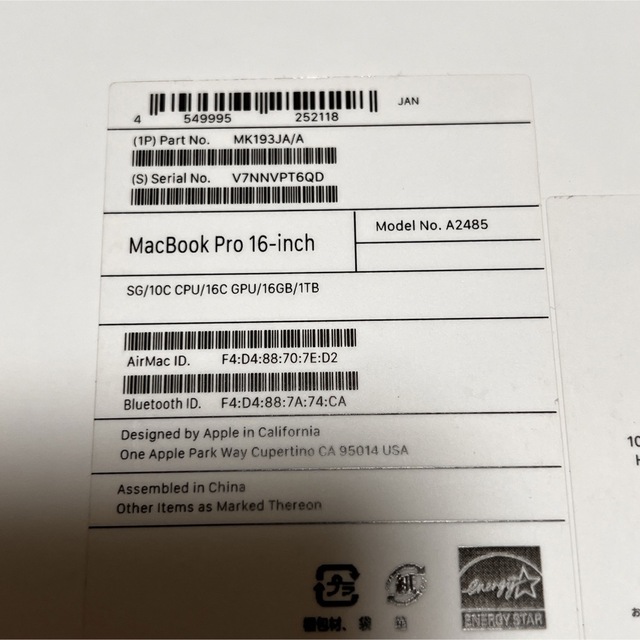 Mac (Apple)(マック)のMacBook Pro m1 Pro 2021 16インチ 1TB  スマホ/家電/カメラのPC/タブレット(ノートPC)の商品写真