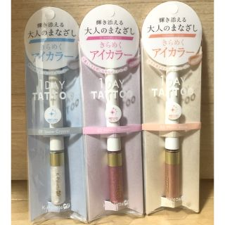 ケーパレット(K-Palette)のKパレット グリマーリキッド3色セット(アイライナー)