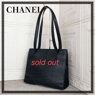 シャネル(CHANEL)の美品❤️正規品❤️ シャネル　ショルダーバッグ　ブラック　レザー　CHANEL(ショルダーバッグ)