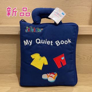 【新品】布絵本　モンテッソーリ　英語(知育玩具)