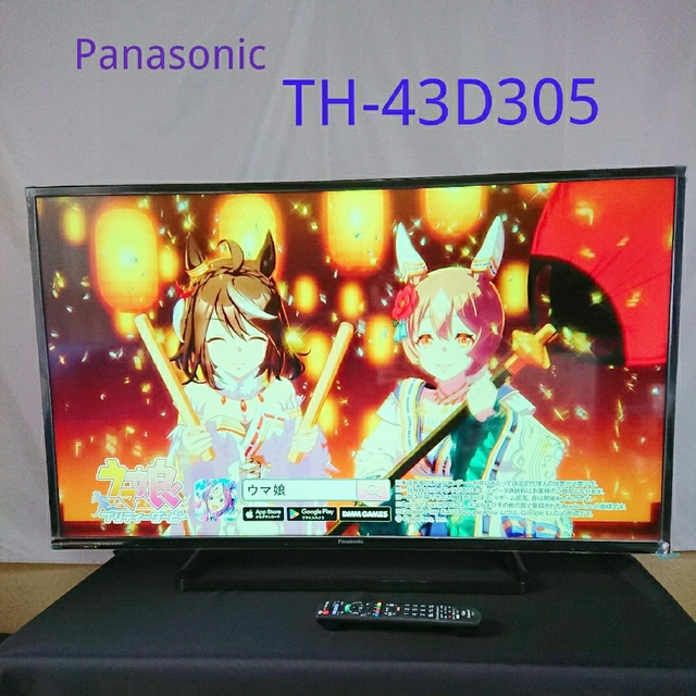 Panasonic TH-43D305 (送料込み) | フリマアプリ ラクマ