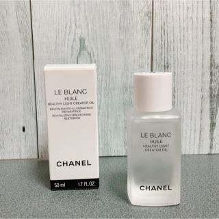 シャネル(CHANEL)のシャネル　ルブラン　ユイル(フェイスオイル/バーム)