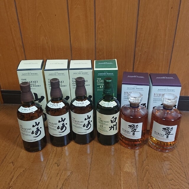 山崎12年&山崎NV&白州NV 3本セット