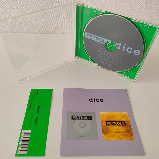 DICE ペトロールズ PETROLZ 2