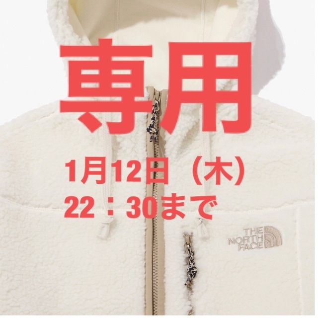 ★海外限定★【THE NORTH FACE 】フーディー ボアフリース  XSフリース