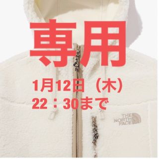 ザノースフェイス(THE NORTH FACE)の★海外限定★【THE NORTH FACE 】フーディー ボアフリース  XS(ブルゾン)