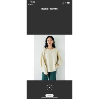 マウジー(moussy)のCOCOON SLEEVE CUT トップス(Tシャツ(長袖/七分))