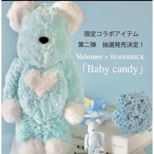 BE@RBRICK Valmuer Baby candy 100％ & 400％