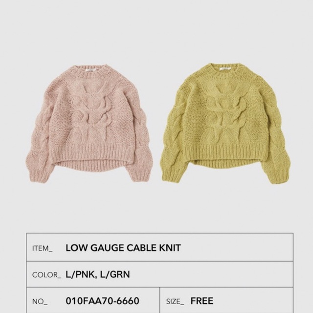 moussy - MOUSSY LOW GAUGE CABLE KNIT 限定 ピンクの通販 by moussy - MOUSSY LOW GAUGE CABLE KNIT 限定 ピンクの通販 by