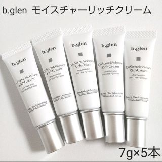 ビーグレン(b.glen)の【専用】b.glen モイスチャーリッチクリーム5本、レチノA2本(フェイスクリーム)