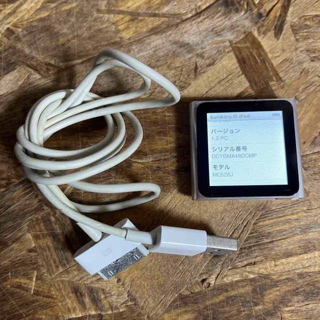 iPod(アイポッド)のiPod nano 本体のみ スマホ/家電/カメラのオーディオ機器(ポータブルプレーヤー)の商品写真