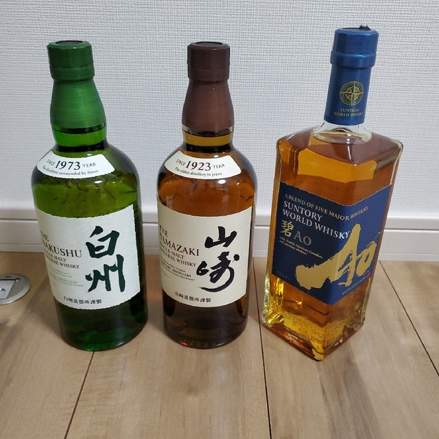 サントリー|ウイスキー|3本飲み比べセット】白州、山崎、Ao(碧 educa.ba