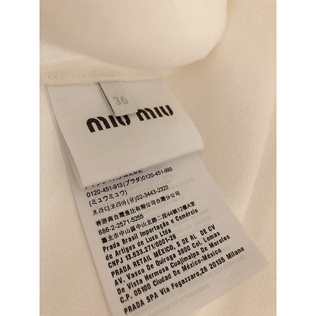 miumiu(ミュウミュウ)のmiumiu ブラウス レディースのトップス(シャツ/ブラウス(半袖/袖なし))の商品写真