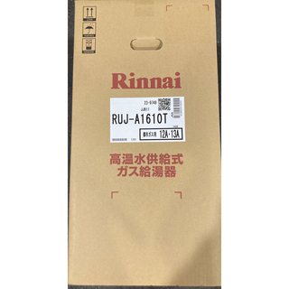 リンナイ 新品 その他の通販 91点 | Rinnaiのスマホ/家電/カメラを買う ...
