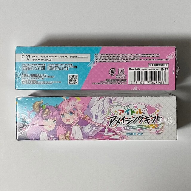 新品未開封3box　Z/X EXパック アイドル♪アメイジングギフト E37 エンタメ/ホビーのトレーディングカード(Box/デッキ/パック)の商品写真