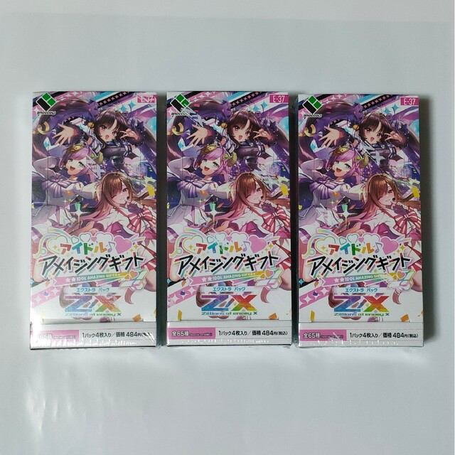 新品未開封3box　Z/X EXパック アイドル♪アメイジングギフト E37 エンタメ/ホビーのトレーディングカード(Box/デッキ/パック)の商品写真