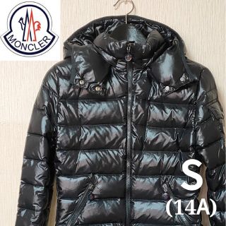 モンクレール(MONCLER)のMONCLER Enfant モンクレール ダウンジャケット(ダウンジャケット)