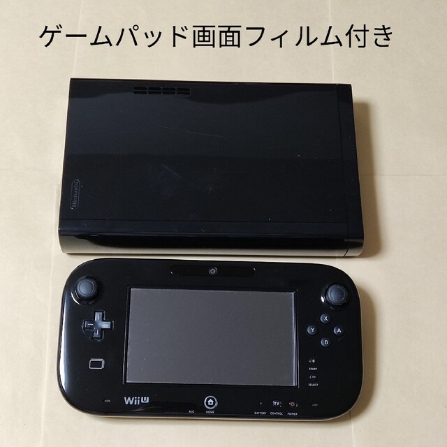 2022年限定カラー Wii U ゼノブレイドクロス セット クロ 32GB 黒(本体