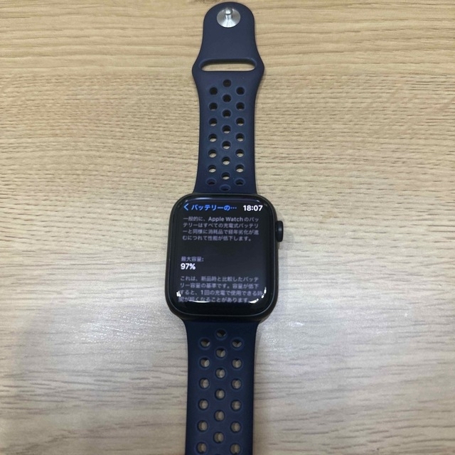 Apple Watch Nike series7 | www.innoveering.net