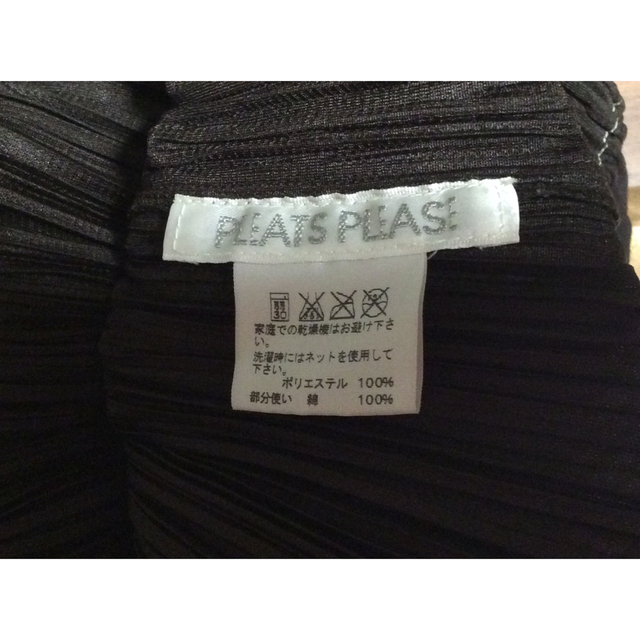 PLEATS PLEASE ISSEY MIYAKE(プリーツプリーズイッセイミヤケ)のプリーツプリーズ　イツセミヤケ　カットソー レディースのトップス(カットソー(半袖/袖なし))の商品写真