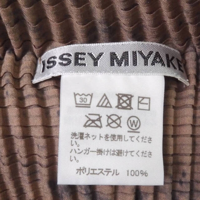 ISSEY MIYAKE(イッセイミヤケ)の美品 ISSEYMIYAKE イッセイミヤケ IM13FJ118 カーディガン サイズ2 ポリエステル 長袖 ライトピンク系 模様 柄 トップス レディース AU1188A54  レディースのトップス(カーディガン)の商品写真