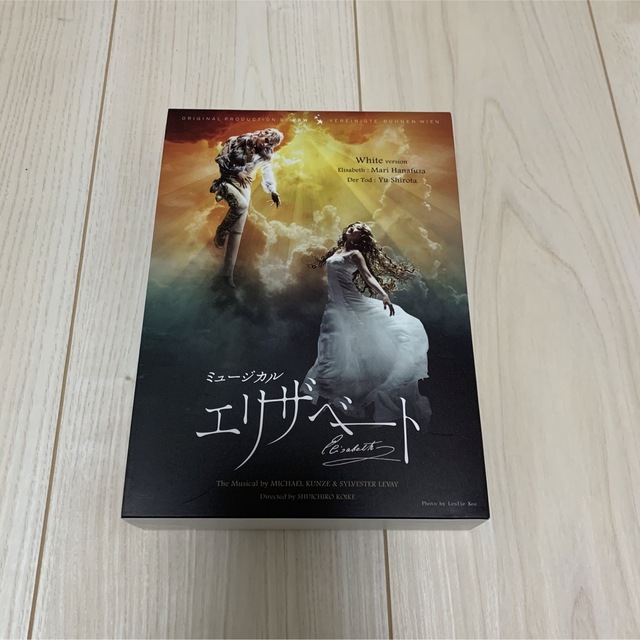 見事な創造力 ミュージカル エリザベート 2016年版キャスト Black ver. DVD thiesdistribution.com