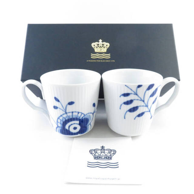 ROYAL COPENHAGEN ブルーコペンハーゲン　マグカップ　S ペア