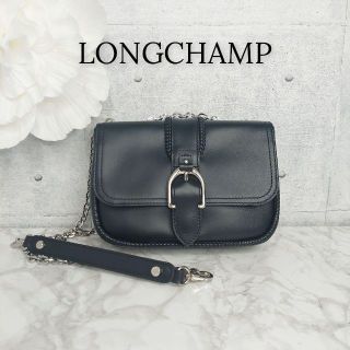 新品　LONGCHAMP　ロンシャン　アマゾーヌ　ショルダーバッグ