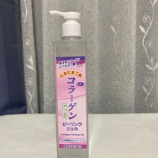 むきたまご肌コラーゲンピーリングジェル270g+詰替用1000g