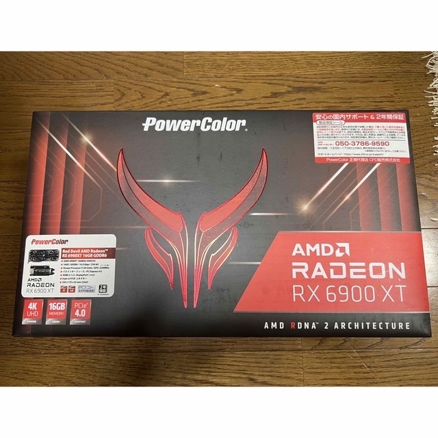 【期間限定送料無料】 Radeon RX6900XT PCパーツ