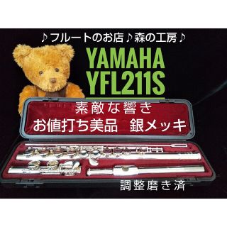 8ページ目 - フルートの通販 1,000点以上（楽器） | お得な新品・中古