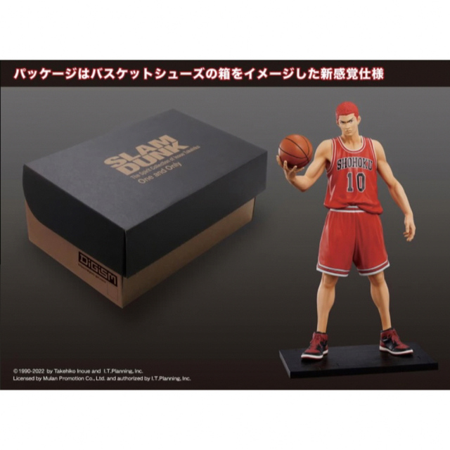 33000 円 贅沢屋の Amazon 湘北チーム5人＆スラムダンク slam dunk