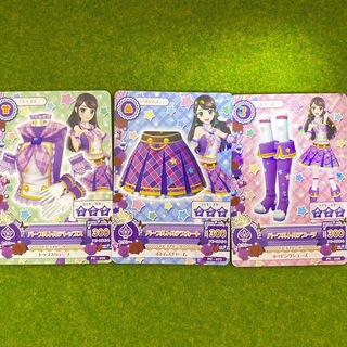 アイカツ(アイカツ!)のアイカツカード　紫吹蘭制服　全3枚セット(カード)