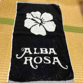 アルバローザ(ALBA ROSA)のアルバローザ　　タオル(タオル/バス用品)