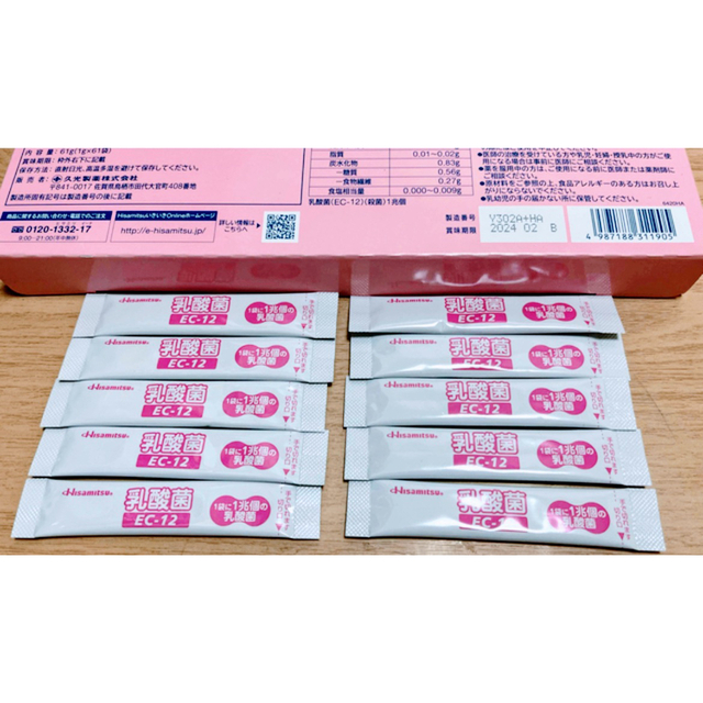 予約販売】本 乳酸菌EC-12 i9tmg.com.br