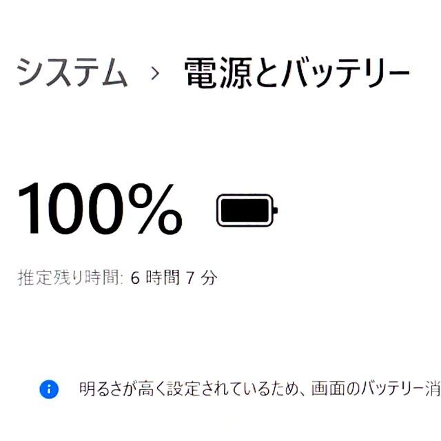 VAIO(バイオ)のクラッシクエアー様専用！VAIO スマホ/家電/カメラのPC/タブレット(ノートPC)の商品写真