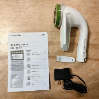 テスコム(TESCOM)のテスコム TESCOM 毛玉クリーナー 毛玉取り KD800-W (その他)