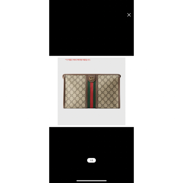 大量入荷 Gucci - GUCCI クラッチバッグ セカンドバッグ+クラッチ