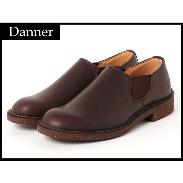 Danner - 新品 ダナー D212111 カーマン サイドゴア スリッポン Danner - 新品 ダナー D212111 カーマン サイドゴア スリッポン