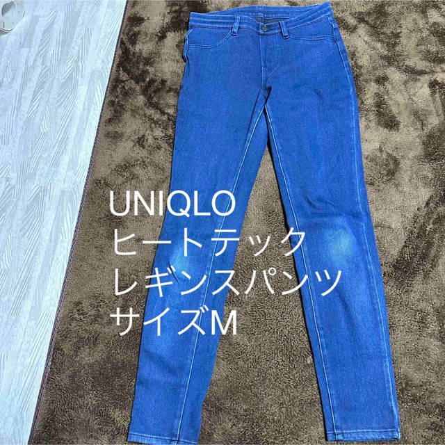 UNIQLO(ユニクロ)のUNIQLOヒートテックレギパンM レディースのパンツ(カジュアルパンツ)の商品写真