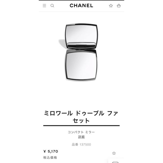 CHANEL(シャネル)のクローバー様　専用 レディースのファッション小物(ミラー)の商品写真